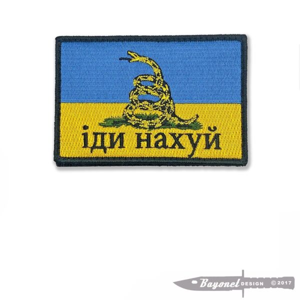 Ukrainian Flag - 2022 Invasion - DON'T TREAD ON ME VERSION -  4" X 2.5" Hook and Loop (Velcro) Backing